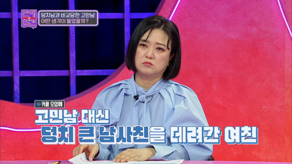 김숙, 팬과 사진 찍었다가 황당한 일 겪었다..“10분 뒤 와서 다시 찍…
