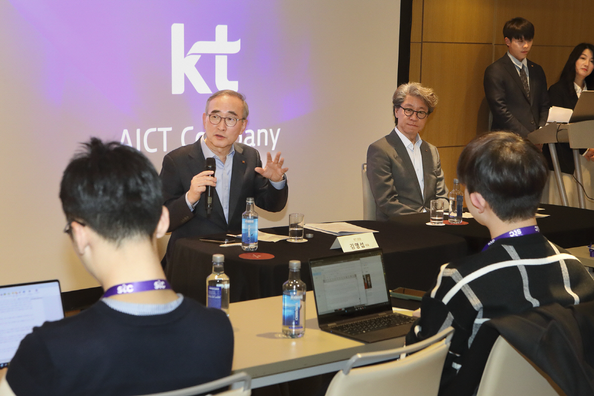 'ICT+AI' 선언 KT…김영섭 대표 "꿈꾸는 미래가 현실 될 수 있도…
