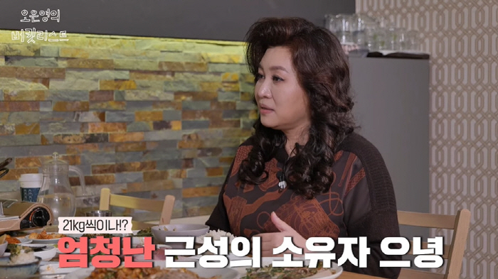 오은영 "21kg 감량했다가 다시 살 쪄...운동하라는 압박 심해" ('…