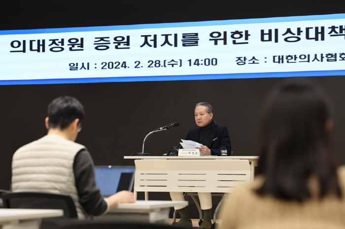 의협 "정부가 전공의 겁박…전체주의 국가로 변모"