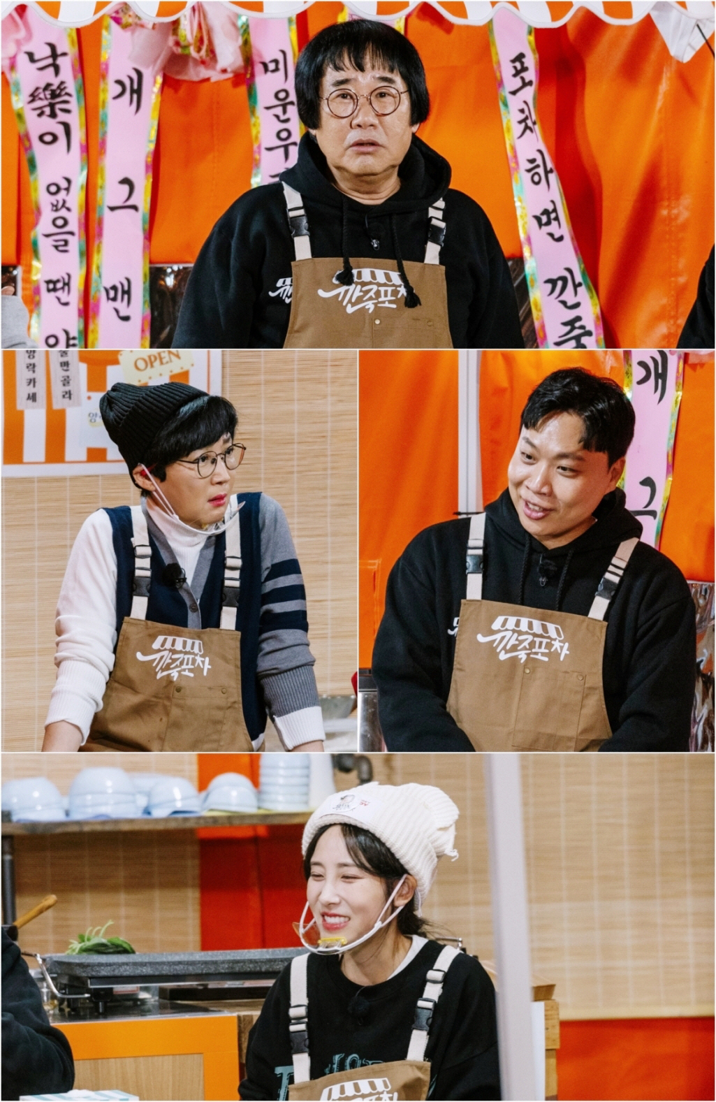 '깐죽포차' 최양락, 최악의 위기 맞이했다…♥팽현숙과 잘 헤쳐나갈까