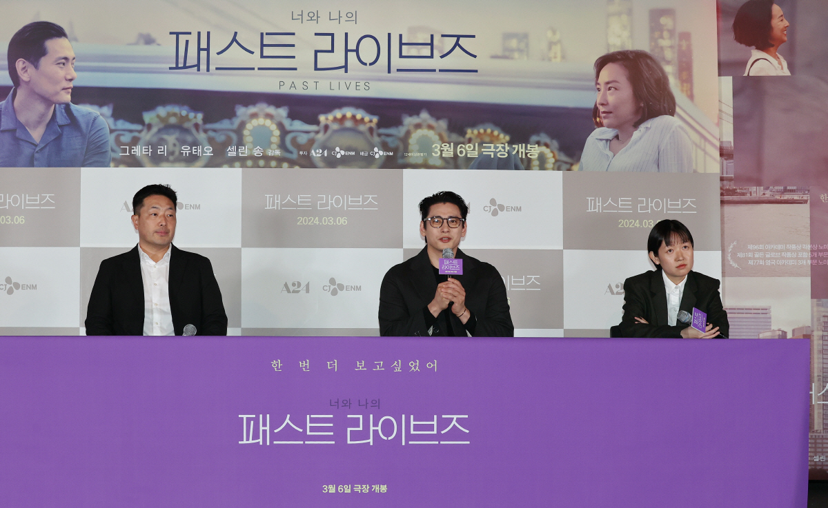[SC현장] "해외 관객도 공감하는 '인연'"…'패스트 라이브즈' 셀린 …