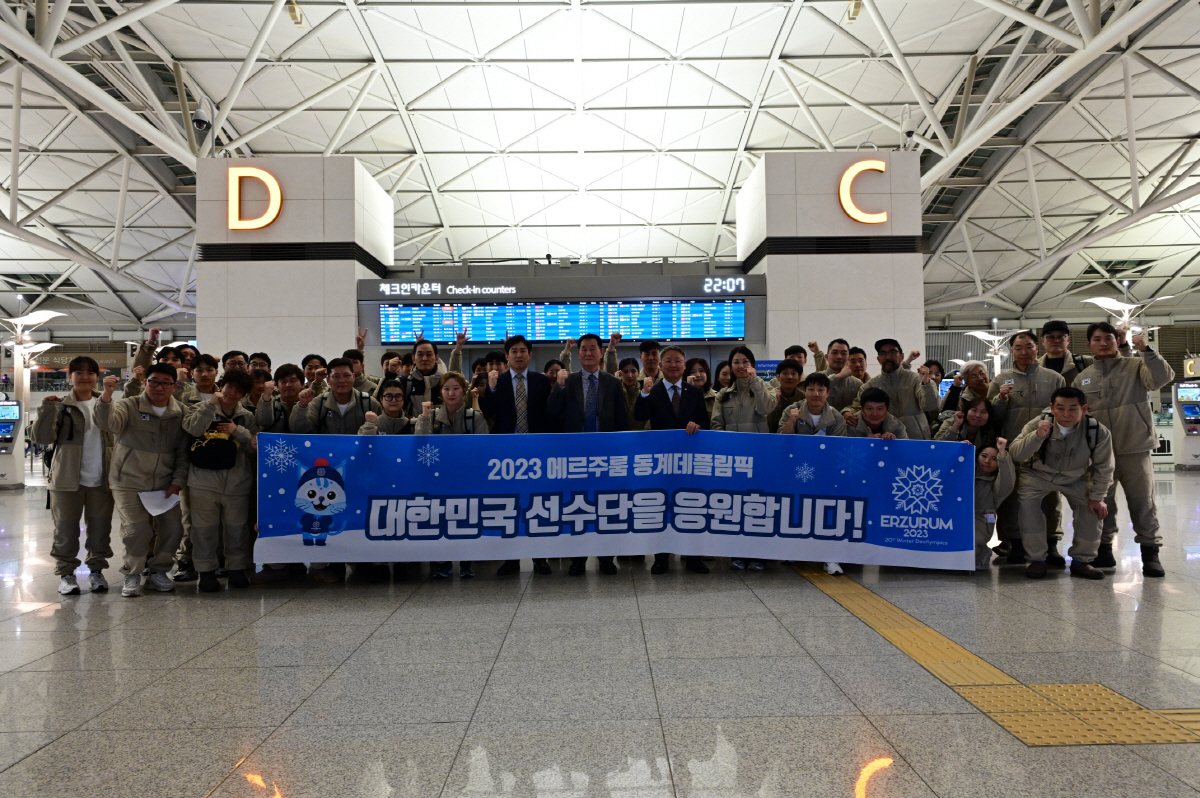 "또하나의 새 역사를 향해!" "에르주룸 데플림픽 선수단 출국