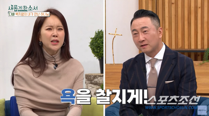 '6년 공백' 백지영, '사생활 유출 논란' 언급하며 "어지간한 일에는 …