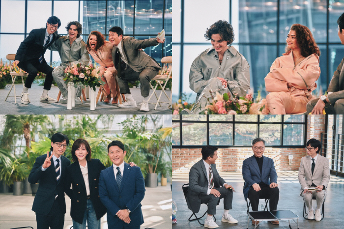티모시 샬라메·젠데이아→김남주, 유느님 만난다..'유퀴즈' 출격