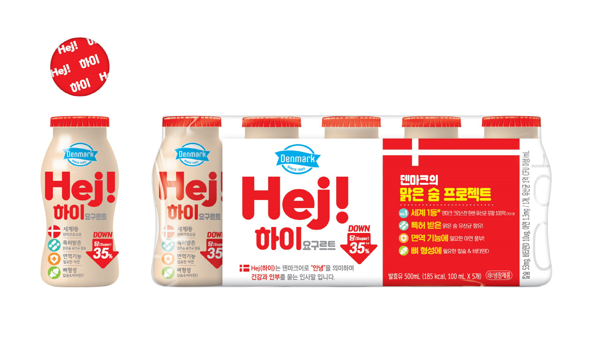 동원F&B, 덴마크산 유산균 함유한 '덴마크 하이(Hej)'로 액상 발효…