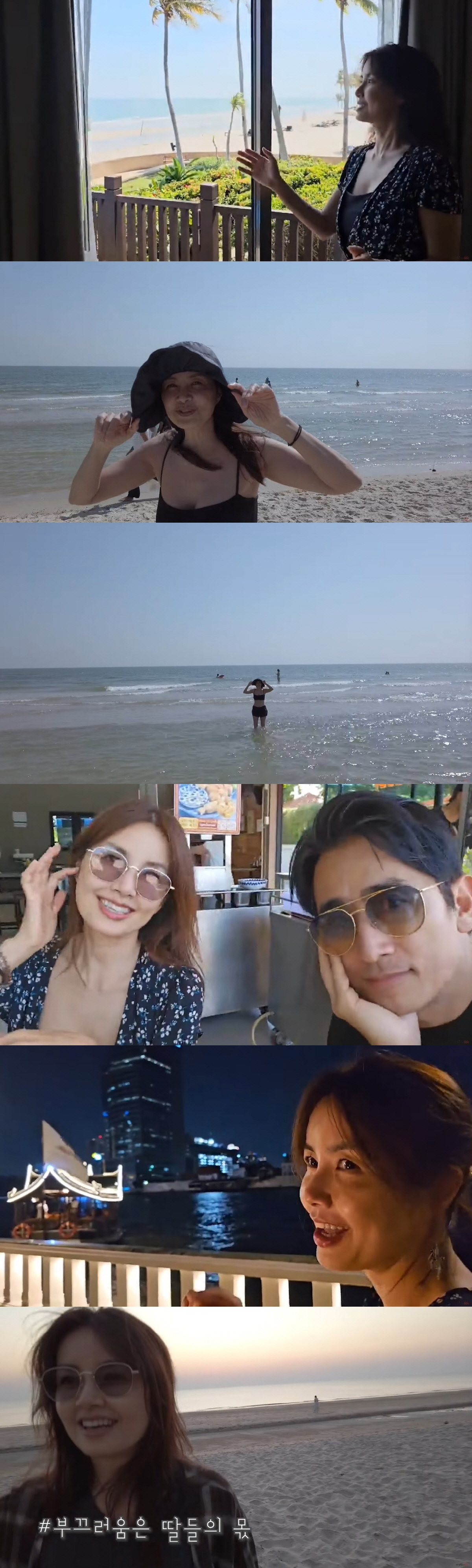 '차인표♥' 신애라, 55세 안 믿기는 수영복 자태..50kg 날씬 몸매…