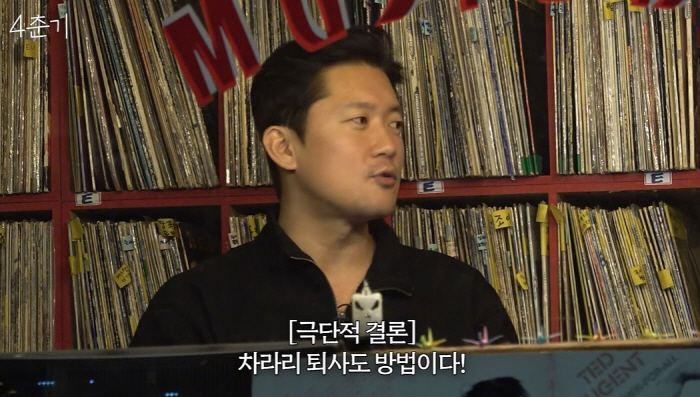 김대호, 드디어 MBC와 헤어질 결심?…"퇴사 생각이 들 땐 퇴사도 답"…