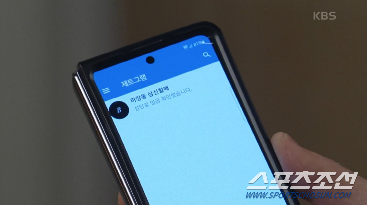 [종합]"산모 25세 이하, IQ 120 이상". 하연주, 불륜→살인→신…