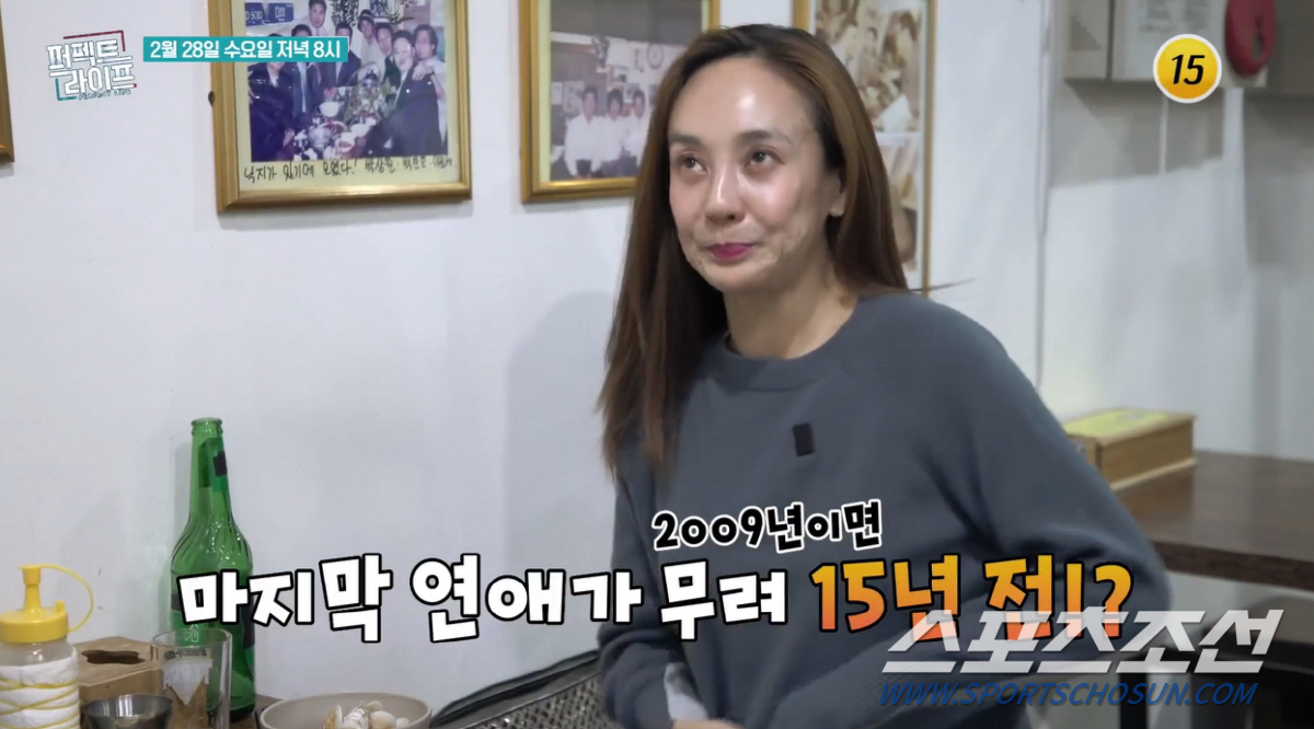 "처음 만나 바로 키스할 수 있다". '48세 싱글' 권민중, 22살 연…