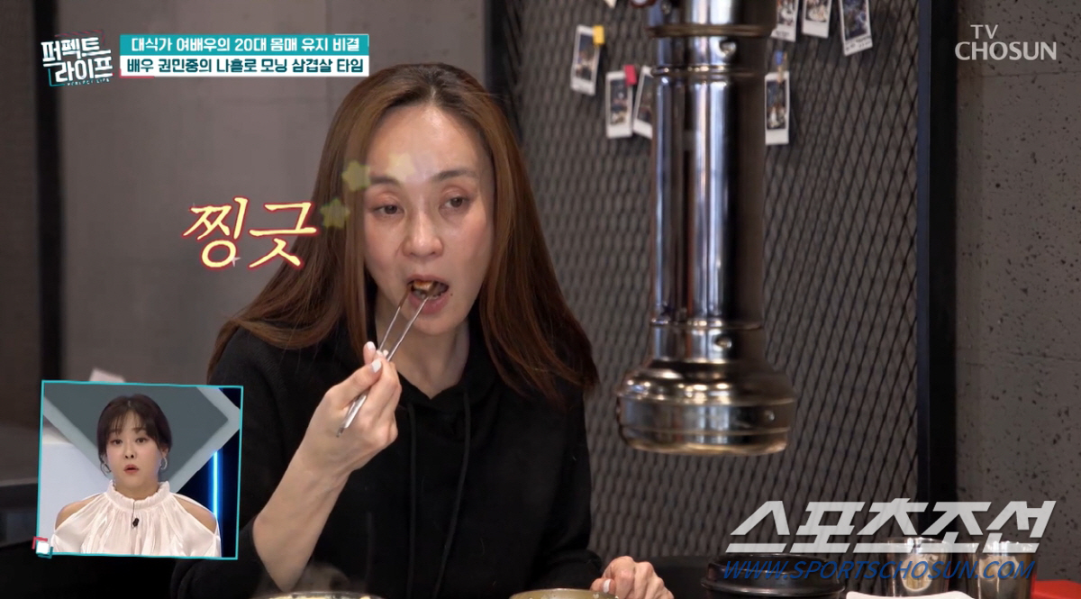 "처음 만나 바로 키스할 수 있다". '48세 싱글' 권민중, 22살 연…