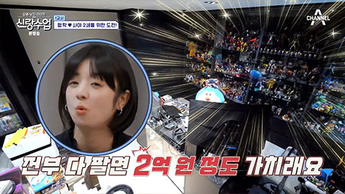 강남 "심형탁 피규어 다 팔면 2억…사야 원하는 거 사주자"(신랑수업)[…
