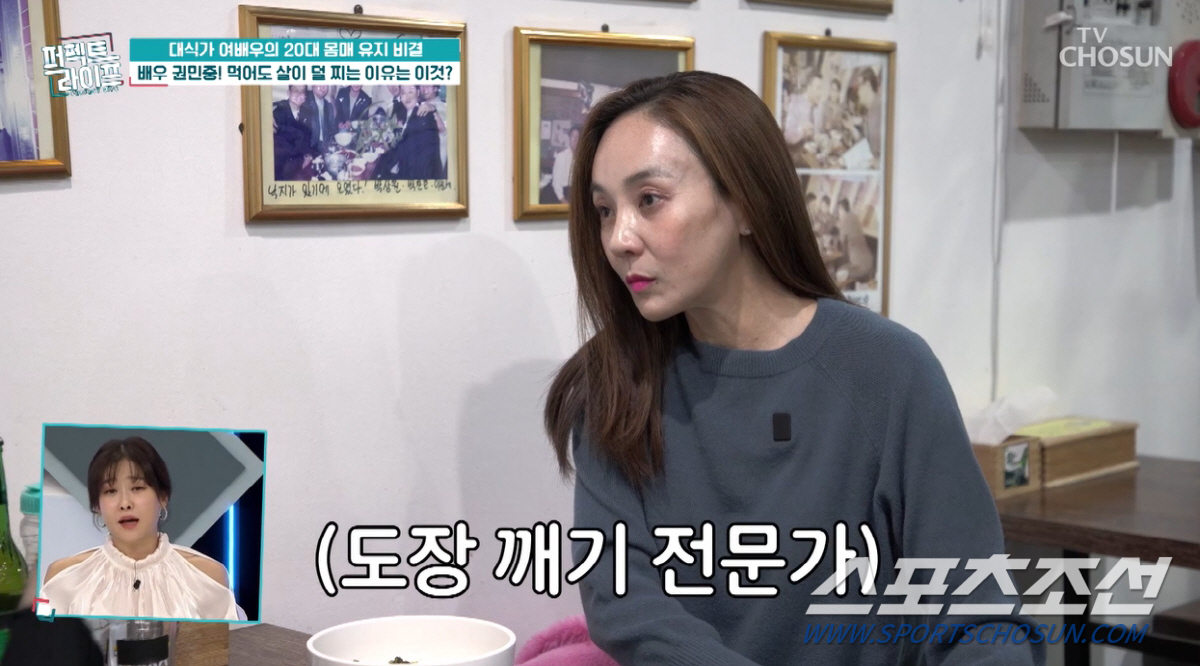 "예쁜 애들은 꼭 저러더라". 이성미, '많이 먹어도 살이 안찐다' 권민…