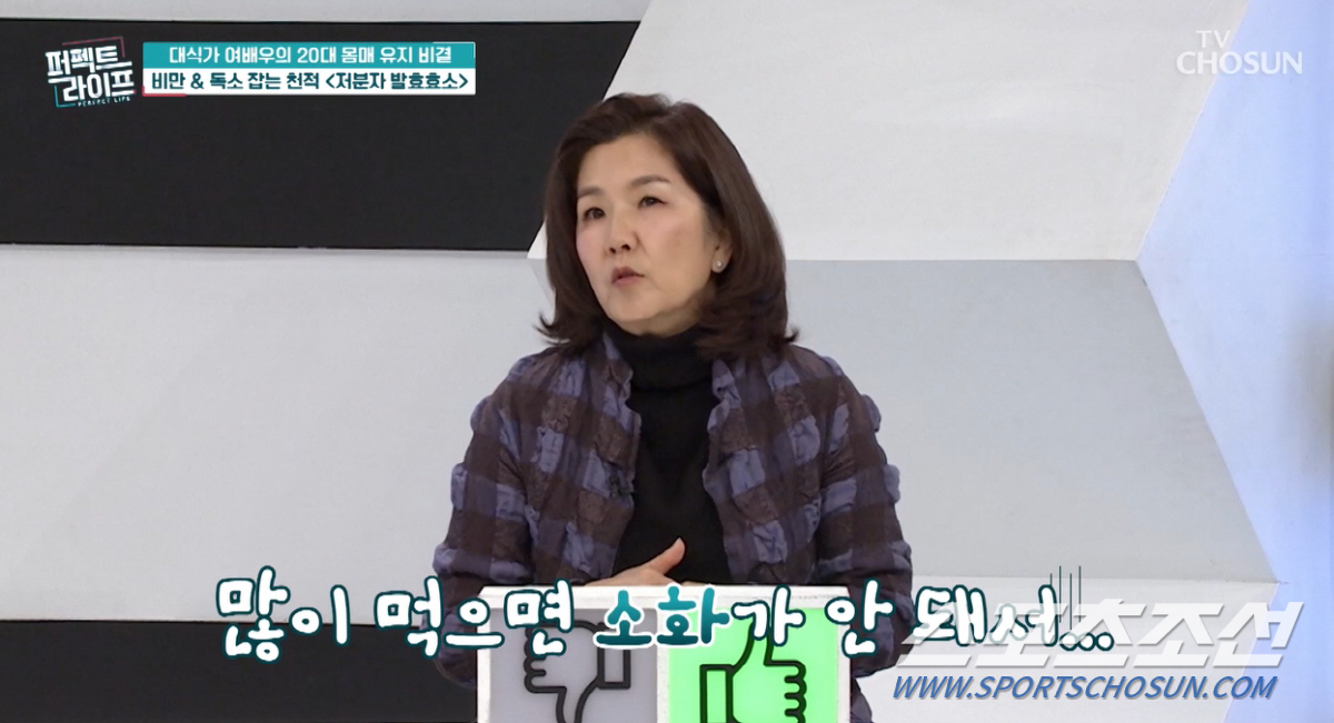 "예쁜 애들은 꼭 저러더라". 이성미, '많이 먹어도 살이 안찐다' 권민…