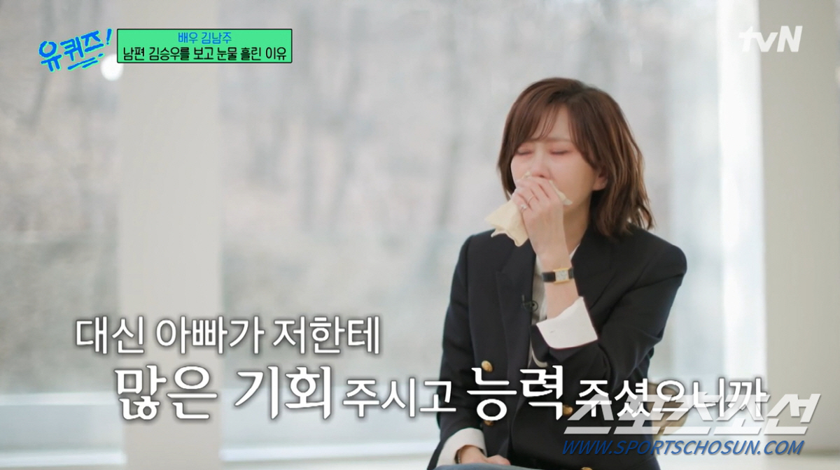 김남주, 자녀 높은 교육열→학력 콤플렉스 때문…"고아원에 보내라고 권유할…