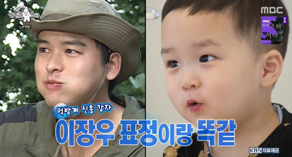 "김준호子 은우 먹방 표정, 이장우 급..당분간 못 당해낼 듯" 김구라도…