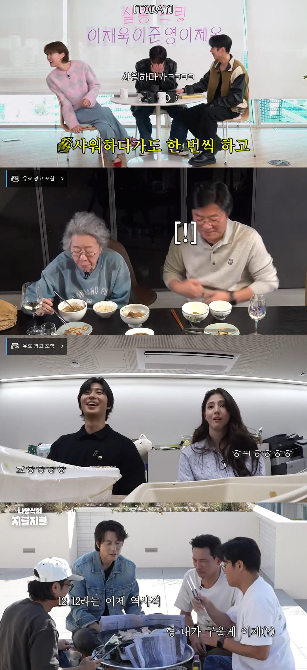 [SC초점] 홍보비 최소 5천만 원..티모시 샬라메까지 찾는 ★ 유튜브行