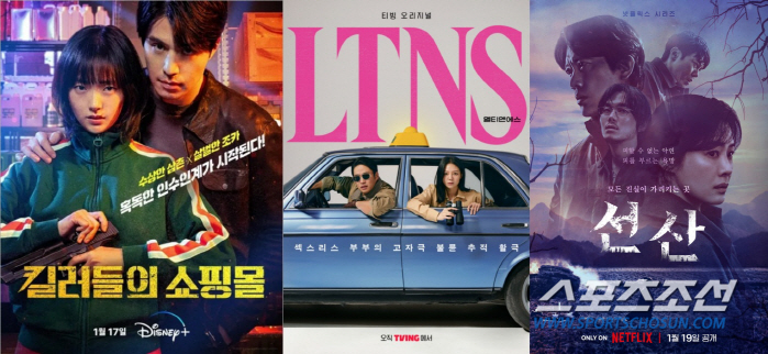 [청룡랭킹] 박형식♥박신혜 '닥터 슬럼프', '청룡랭킹' 2월의 드라마 …
