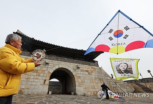 "그날의 함성 잊지 말자"…내일 경기도 곳곳서 삼일절 기념식