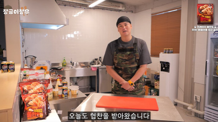 이장우, 과다 협찬+카메라 무빙 논란 해명 "싫어하는 분들 계시지만.."…