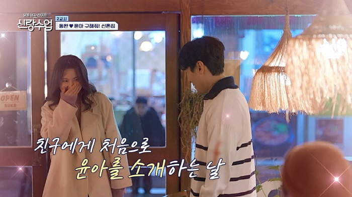 강남, '부부싸움 고백' 심형탁에 "난 이상화♥ 눈치 보느라 기침도 살살…