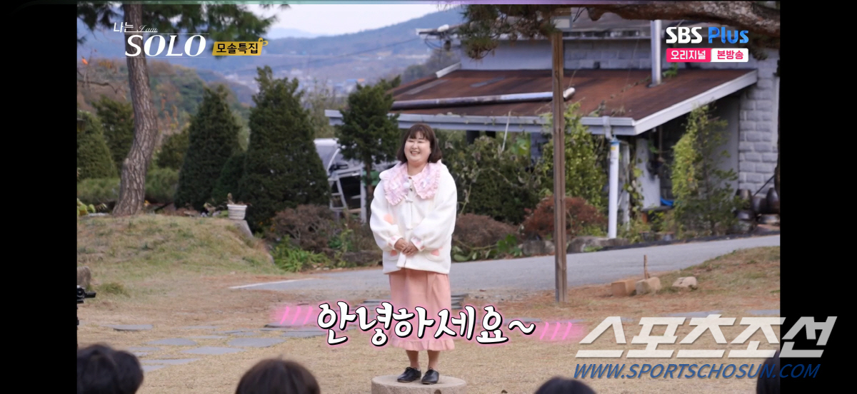 [SC리뷰] 대치동 학원 강사→유명 웹툰 작가...19기 모태솔로女, 소…