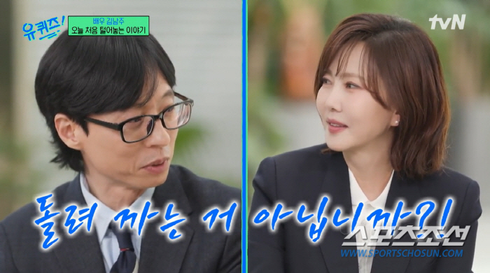 "유재석 닮은 꼬마가 까불까불거리고 있더라"…유재석, "까불까불하면 지호…