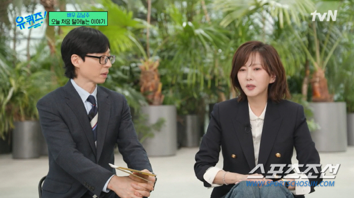 "유재석 닮은 꼬마가 까불까불거리고 있더라"…유재석, "까불까불하면 지호…