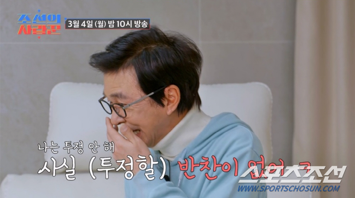 김국진♥강수지. 부부싸움 위기…김국진, "내가 그렇게 잘못했어?"(조선의…
