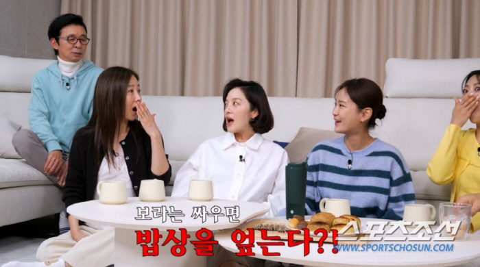 김국진♥강수지. 부부싸움 위기…김국진, "내가 그렇게 잘못했어?"(조선의…
