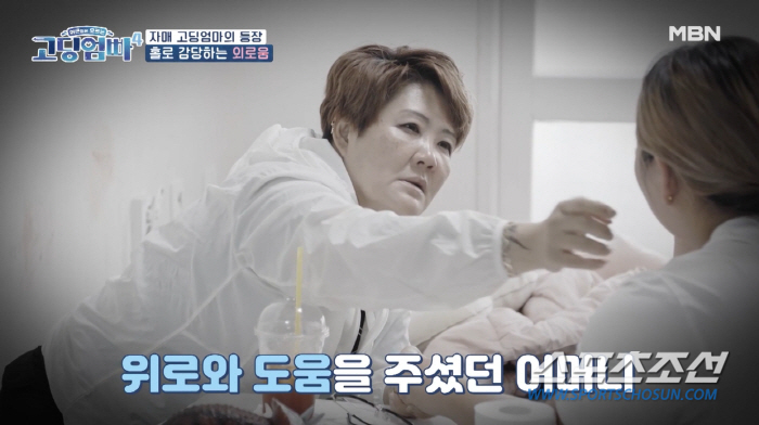 15세·16세에 첫 임신 '고딩엄마 자매', 父와 절연→母는 위암 재발[…