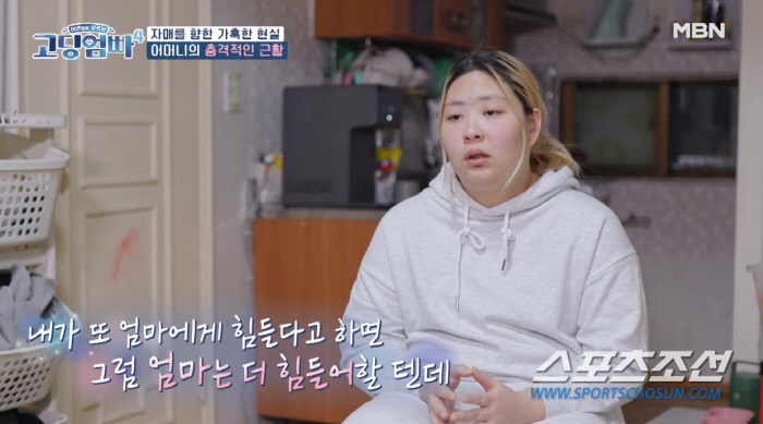 15세·16세에 첫 임신 '고딩엄마 자매', 父와 절연→母는 위암 재발[…