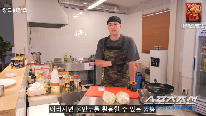 [SC초점]'과다 협찬 논란' 이장우, "아무거나 하는 건 아니다"…팔지…