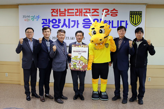 '창단 30주년'전남, '용의 해'에 화려한 비상 꿈꾼다…'승격+사회공헌…