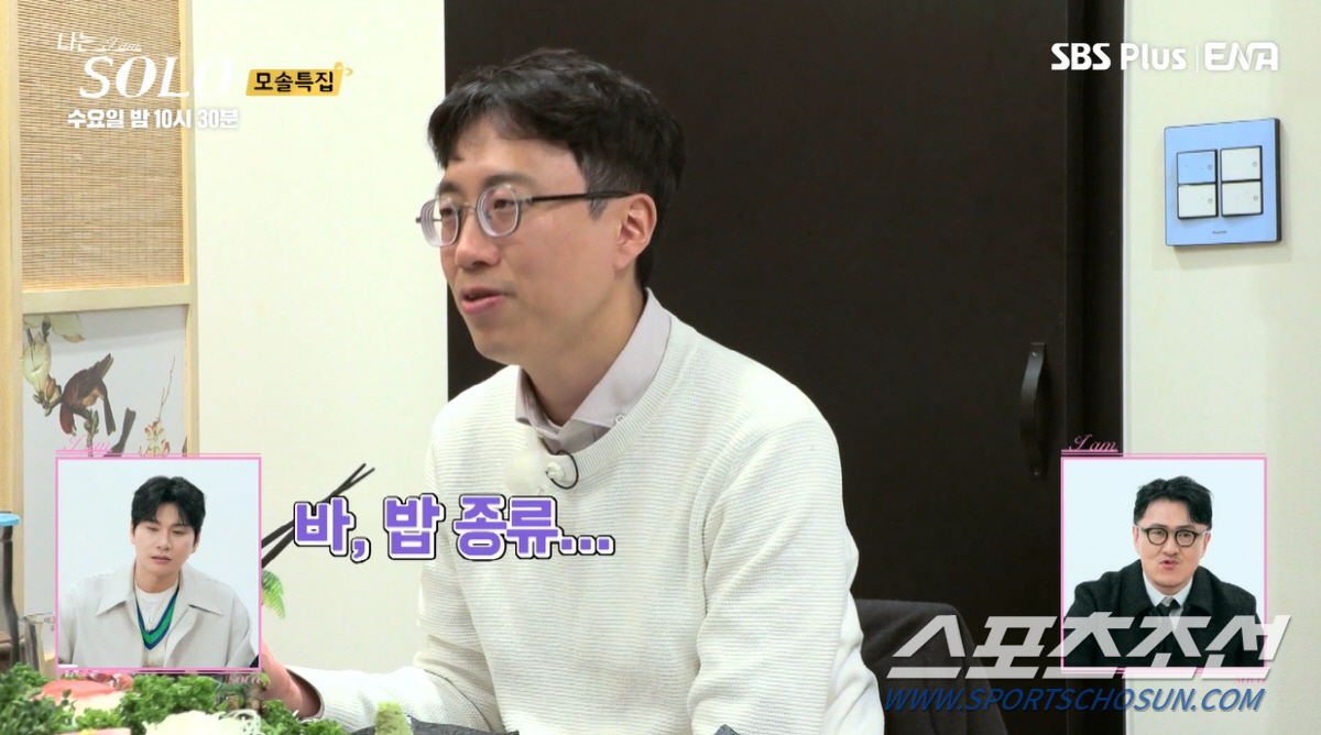 '처녀 귀신' 걱정 광수, 무당에게 전화…영숙, "좋은 분인데 설렘이 없…