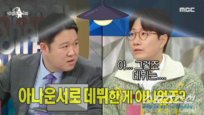 "부부 사이 일은 거실서 격렬하게". 조우종, '♥정다은' 각방살이에도 …
