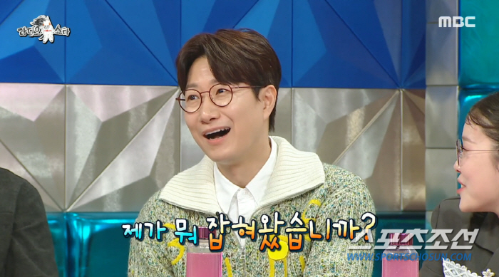 "부부 사이 일은 거실서 격렬하게". 조우종, '♥정다은' 각방살이에도 …
