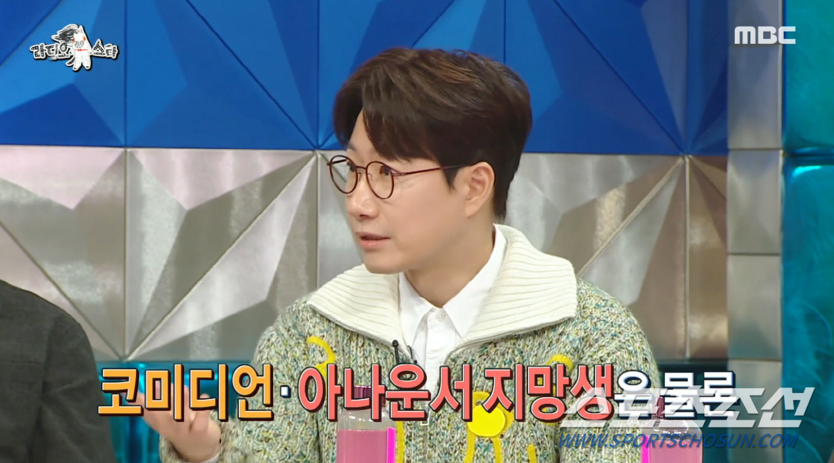"부부 사이 일은 거실서 격렬하게". 조우종, '♥정다은' 각방살이에도 …