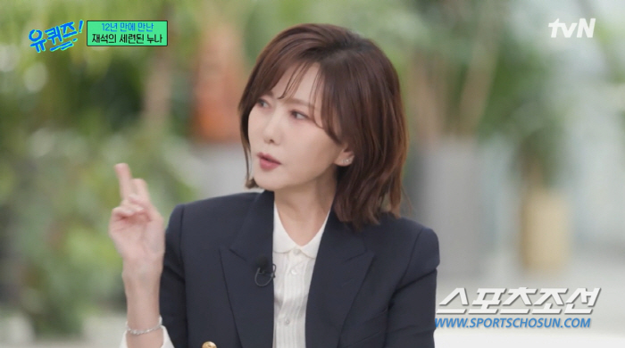 [SC리뷰]'얼굴부 장관' 차은우, 사기 캐릭터라는데…김남주, "그렇게 …