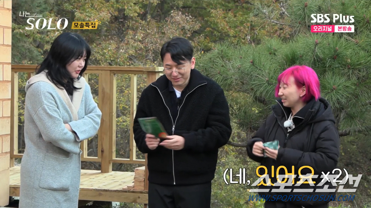 "순자 택했지만 슈퍼 데이트는 영숙이랑 할 것" '나는 솔로' 19기 영…