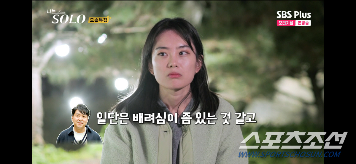 "순자 택했지만 슈퍼 데이트는 영숙이랑 할 것" '나는 솔로' 19기 영…