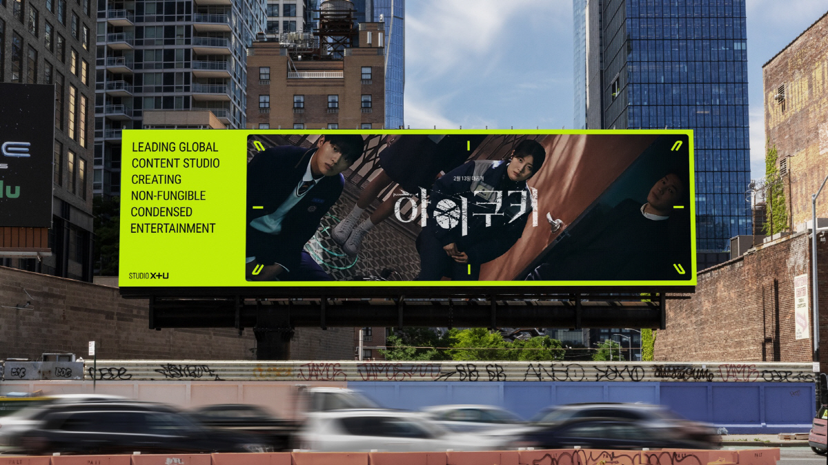'밤이 되었습니다' '하이쿠키' '맨인유럽'…'미드폼 명가' STUDIO…