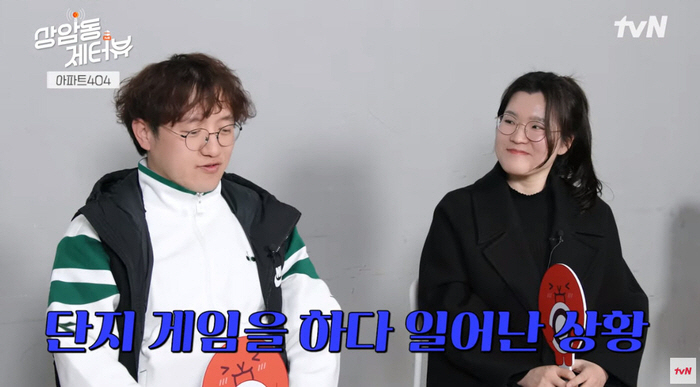 제니 '욕설 논란'에 '아파트 404' 정철민 PD "방송 보면 재밌을 …