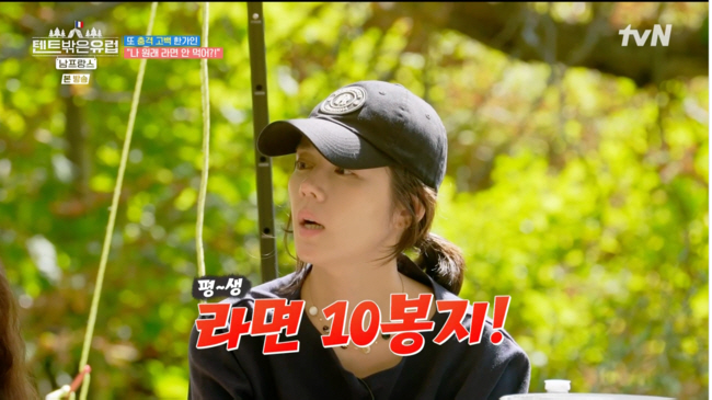 "라면 1년에 1봉"..엄정화→한가인 톱★ '독하다 독해' 자기관리 끝판…