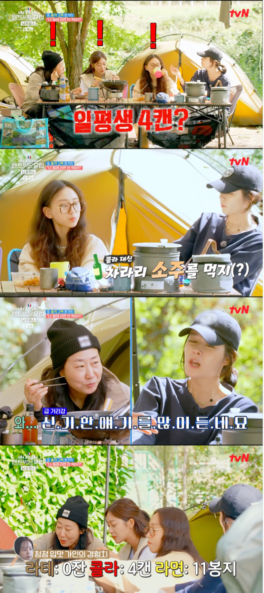 "라면 1년에 1봉"..엄정화→한가인 톱★ '독하다 독해' 자기관리 끝판…