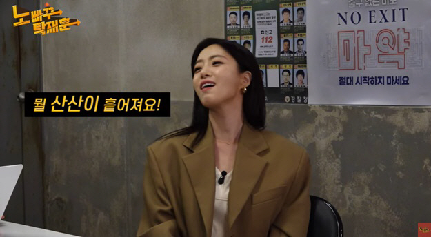 탁재훈, 함은정에 "티아라 산산이 흩어진 거 아니냐" 돌직구 질문 ('노…