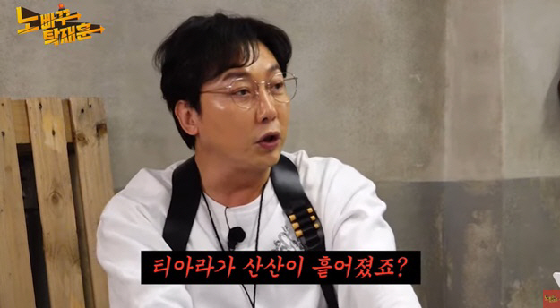 탁재훈, 함은정에 "티아라 산산이 흩어진 거 아니냐" 돌직구 질문 ('노…