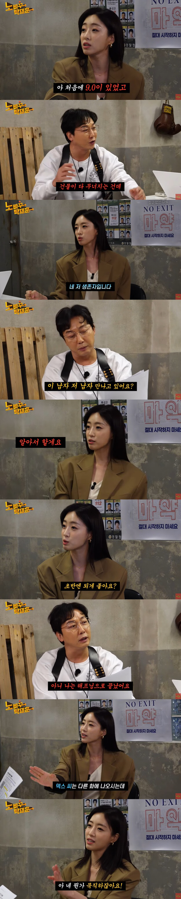 탁재훈, 함은정에 "티아라 산산이 흩어진 거 아니냐" 돌직구 질문 ('노…