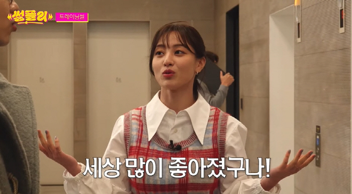 트와이스 지효 "살 너무 못 빼서 많이 혼나...JYP, 클럽行 들키면 …