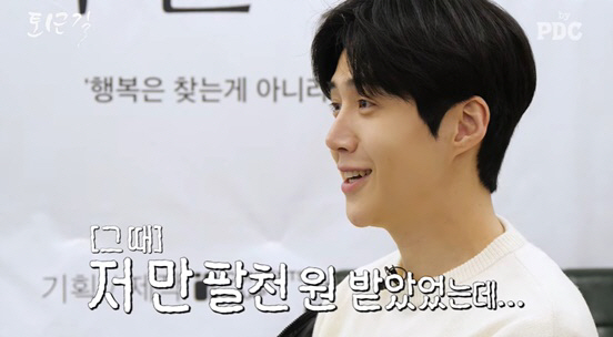김선호, 무명시절 회상 "회당 1만8천원 받고 공연, 생활비 턱없이 부족…